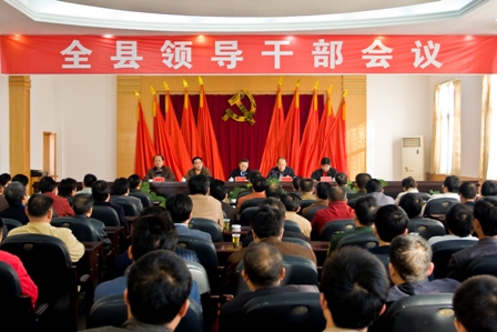 做一个“明、实、正、廉”的书记