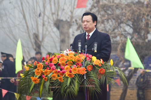 衡茶吉铁路建设动员大会