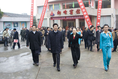 衡茶吉铁路建设动员大会