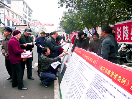 炎陵县“12.4”法制宣传活动形成高潮