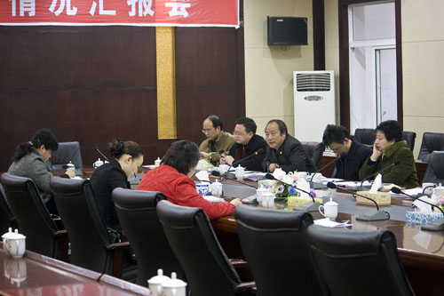 炎陵县召开县委十届五次全会暨县委经济工作会议