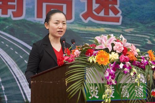 炎陵高速公路动员大会