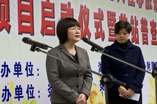 湖南省心希望计划在炎陵正式启动