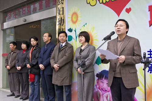 湖南省心希望计划在炎陵正式启动