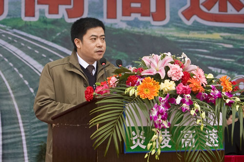炎陵高速公路动员大会