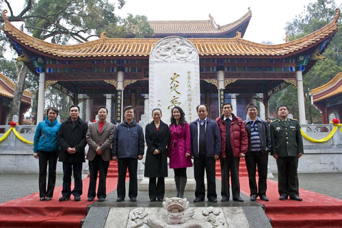 炎陵县举行新年祭祖祈福活动