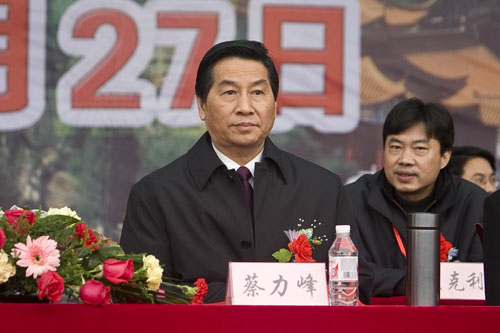 炎陵高速公路动员大会