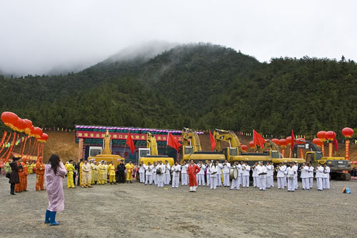 炎陵高速公路动员大会