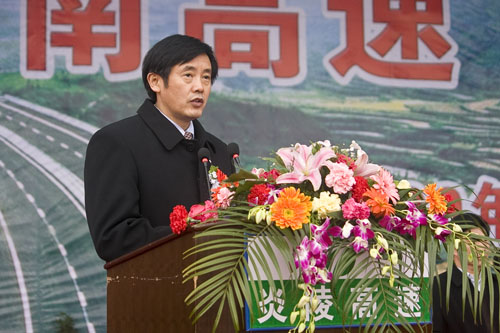 炎陵高速公路动员大会