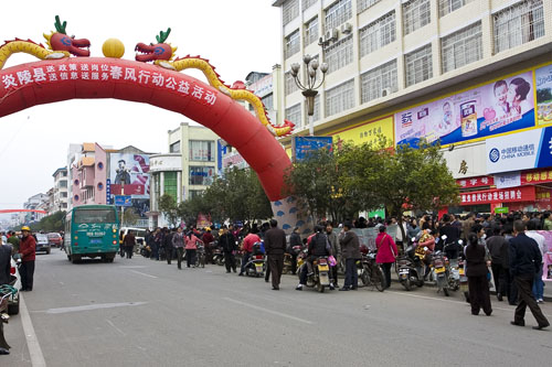 炎陵县成功举办“送政策、送信息、送岗位、送服务”春风行动公益活动