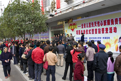 湖南省心希望计划在炎陵正式启动