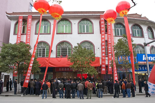 炎陵县政务服务中心搬新址 行政审批“一站”到位