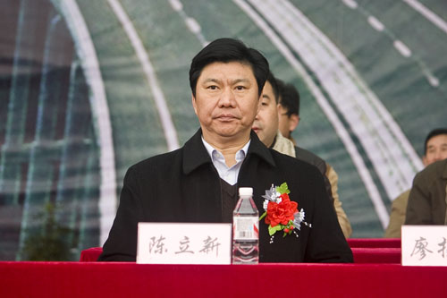 炎陵高速公路动员大会