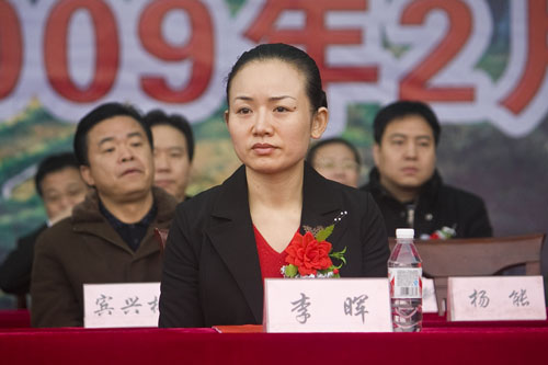 炎陵高速公路动员大会