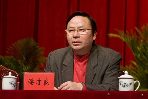 炎陵县召开三级干部暨农村工作会议