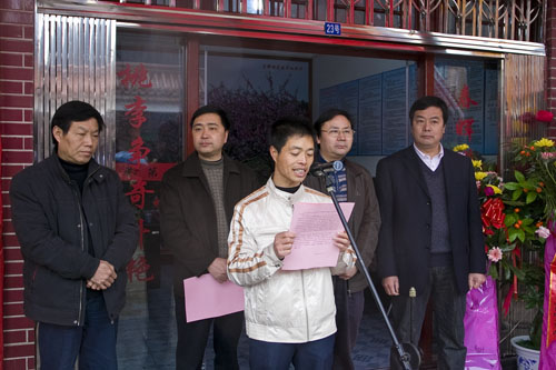 炎陵首家黄桃种植专业合作社成立