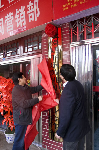 炎陵首家黄桃种植专业合作社成立