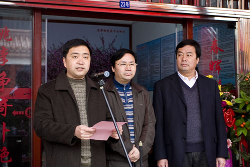 炎陵首家黄桃种植专业合作社成立