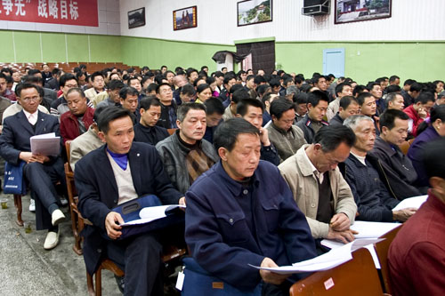 炎陵县召开三级干部暨农村工作会议