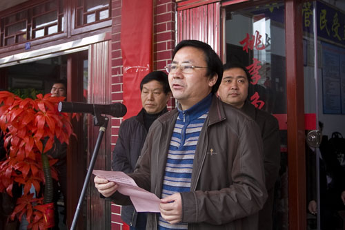 炎陵首家黄桃种植专业合作社成立