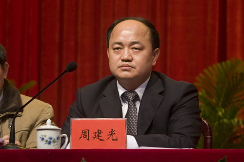 炎陵县召开三级干部暨农村工作会议