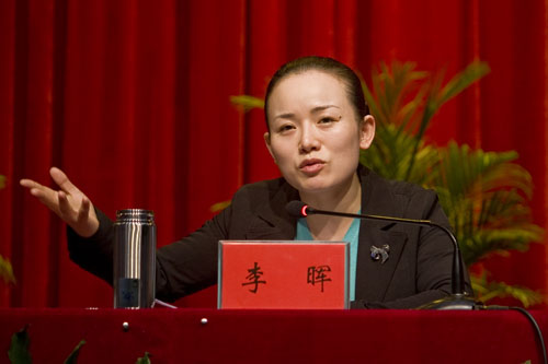 炎陵县召开三级干部暨农村工作会议