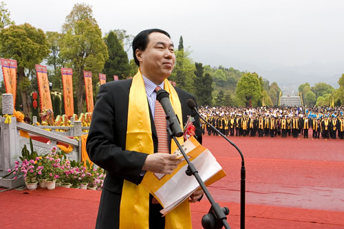 己丑清明湖南有色集团祭祀炎帝陵典礼(图片新闻)