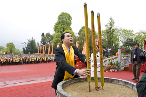 己丑清明湖南有色集团祭祀炎帝陵典礼(图片新闻)