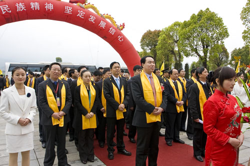 己丑清明湖南有色集团祭祀炎帝陵典礼(图片新闻)