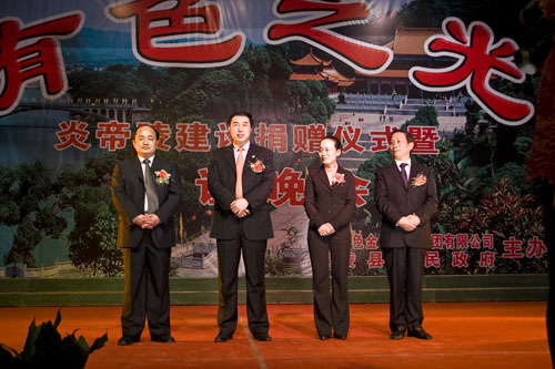 “有色之光”联欢晚会成功举行