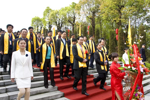己丑清明湖南有色集团祭祀炎帝陵典礼(图片新闻)