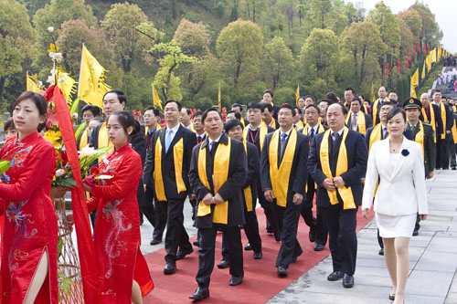 己丑清明湖南有色集团祭祀炎帝陵典礼(图片新闻)