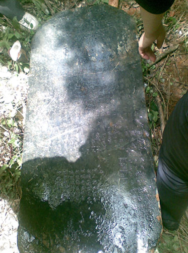 二百七十八年前的碑石上惊现“炎陵”字样