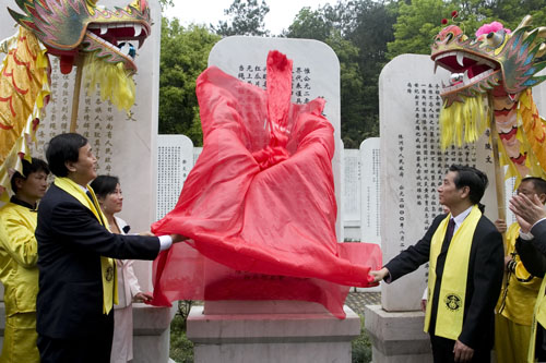 2009’中华茶祖节暨祭炎帝神农茶祖大典(图片新闻)