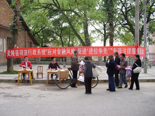 鹿原镇大力开展“应对金融风险、促进‘进位争先’”专项法律服务活动