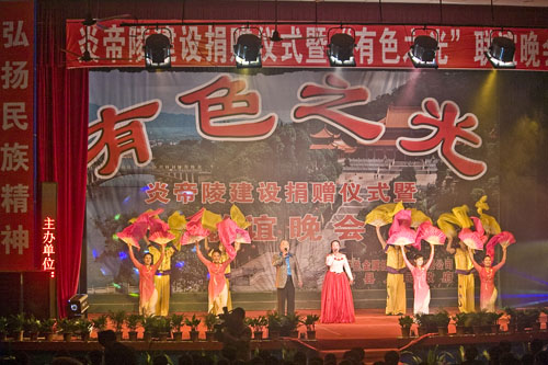 “有色之光”联欢晚会成功举行