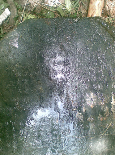 二百七十八年前的碑石上惊现“炎陵”字样