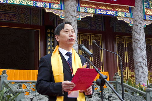 己丑清明湖南有色集团祭祀炎帝陵典礼(图片新闻)