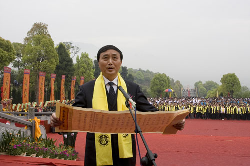 2009’中华茶祖节暨祭炎帝神农茶祖大典(图片新闻)