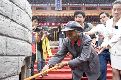 2009年平安大典活动新闻背景资料