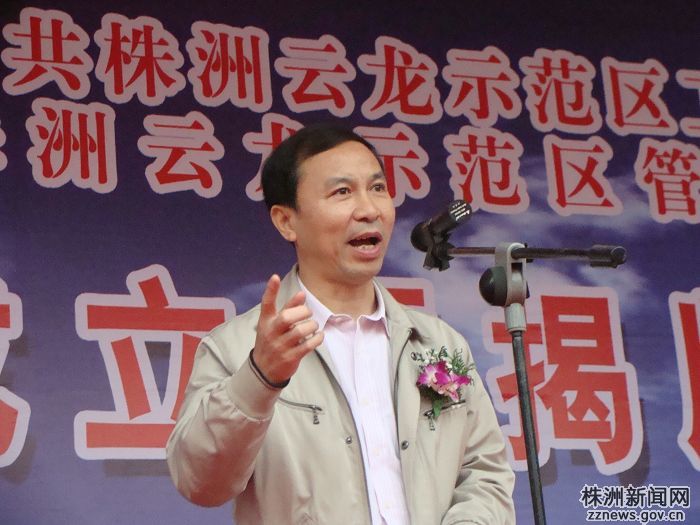 陈书记赞许云龙新城[敢闯敢试 先行先试 边干边试]（图）