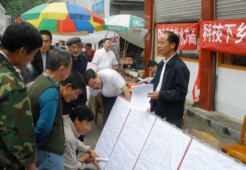 炎陵县开展送科技下乡活动