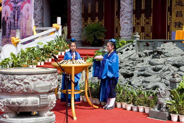 海内外道教界公祭炎帝大典（图片新闻）