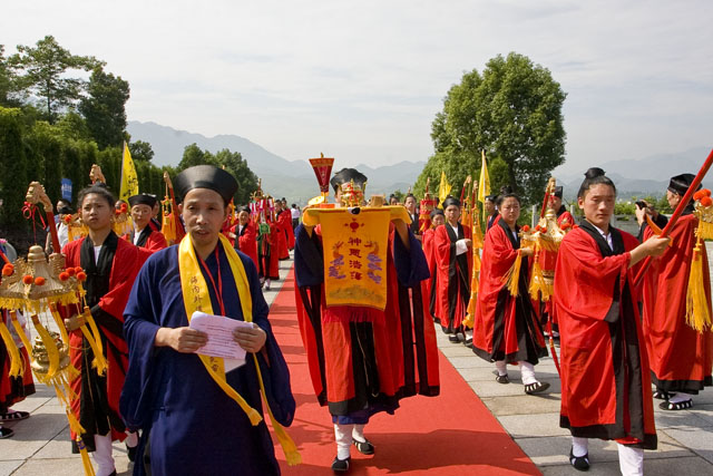 海内外道教界公祭炎帝大典（图片新闻）