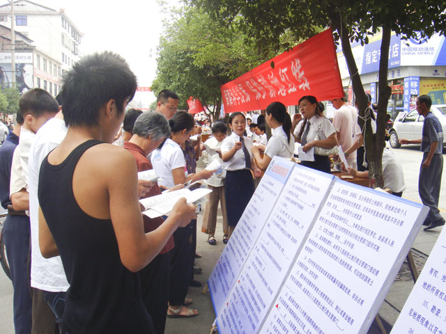 县国土资源局开展“土地日”宣传活动