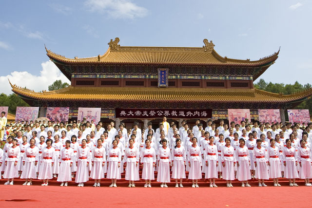 海内外道教界公祭炎帝大典（图片新闻）