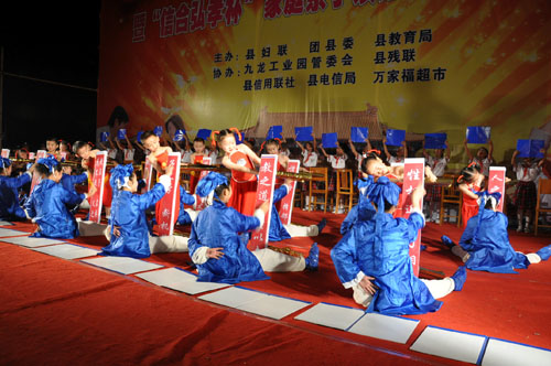 炎陵县举办“六一”国际儿童节、少先队建队60周年庆祝晚会