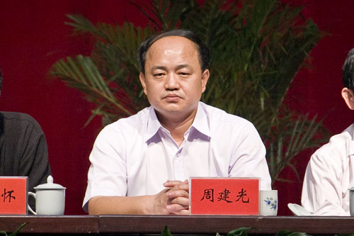 炎陵县召开创建工作动员大会