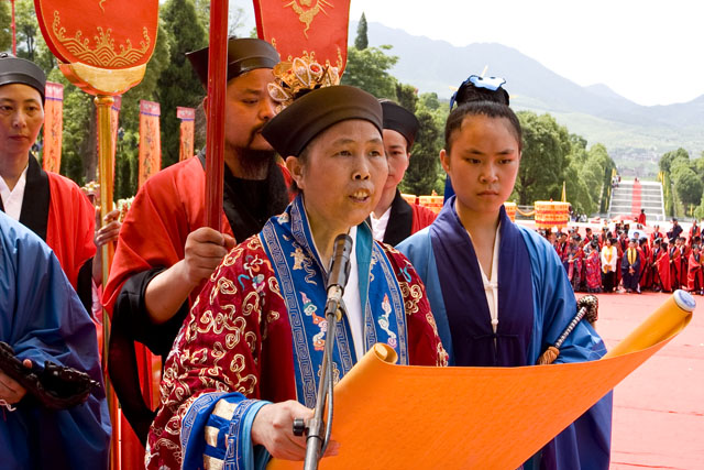 海内外道教界公祭炎帝大典（图片新闻）