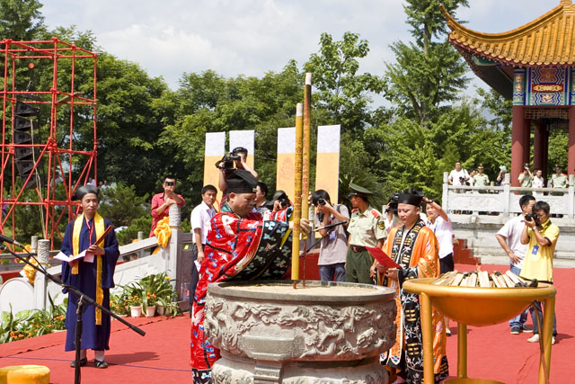 海内外道教界公祭炎帝大典（图片新闻）